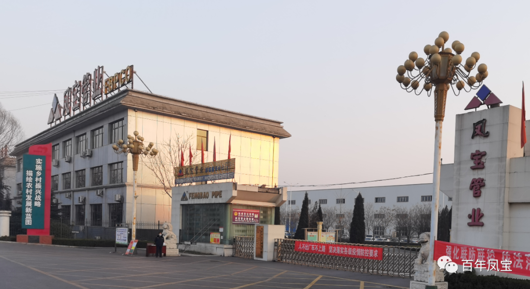 【疫情防控一线报道】欧冠网站_欧冠（中国）
管业同心共谱战疫曲