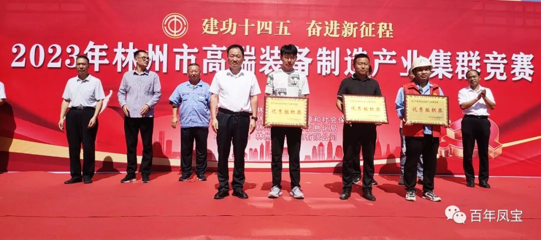 技能大赛展风采，欧冠网站_欧冠（中国）
集团多名选手获奖