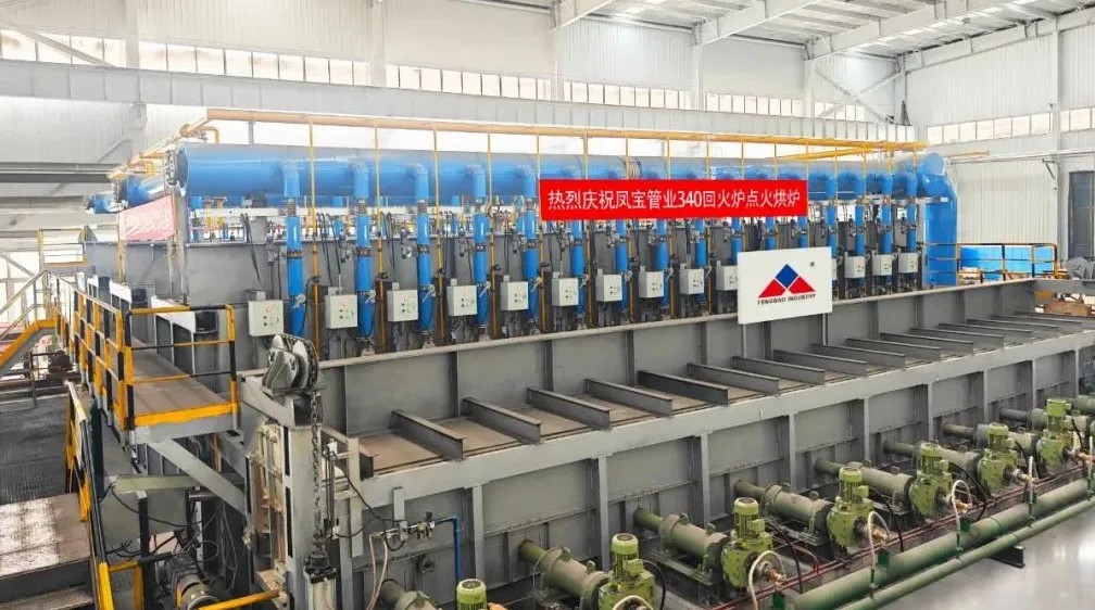 建世界一流产线 走专精特新之路丨欧冠网站_欧冠（中国）
管业Φ340热处理线试生产