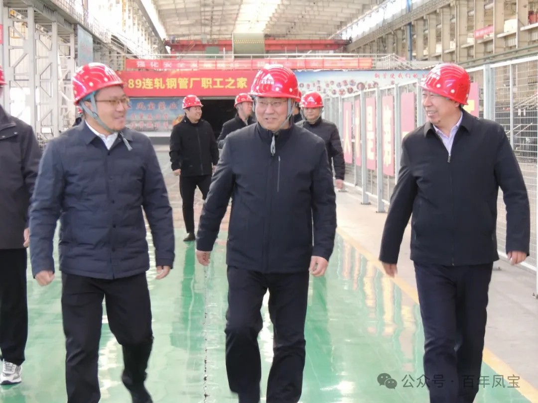 安阳市精品钢及深加工产业集群调研组到欧冠网站_欧冠（中国）
管业调研