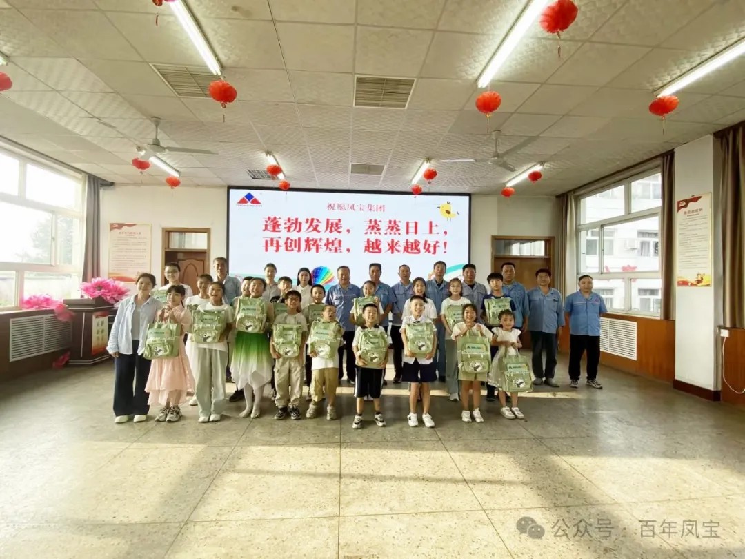 七彩假期  助梦成长丨欧冠网站_欧冠（中国）
集团第二期职工子女暑期爱心托管班圆满结束