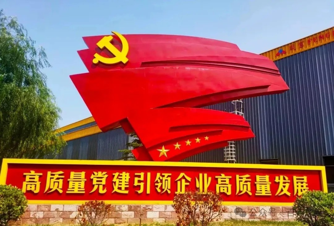 孙建铎到欧冠网站_欧冠（中国）
集团调研深入贯彻中央八项规定精神学习教育开展情况