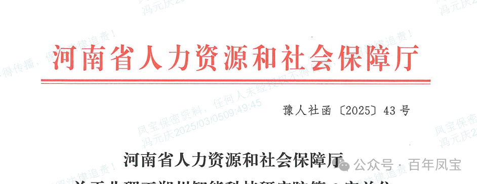 【喜讯】欧冠网站_欧冠（中国）
管业获批设立国家级博士后科研工作站 科技创新再添新动能