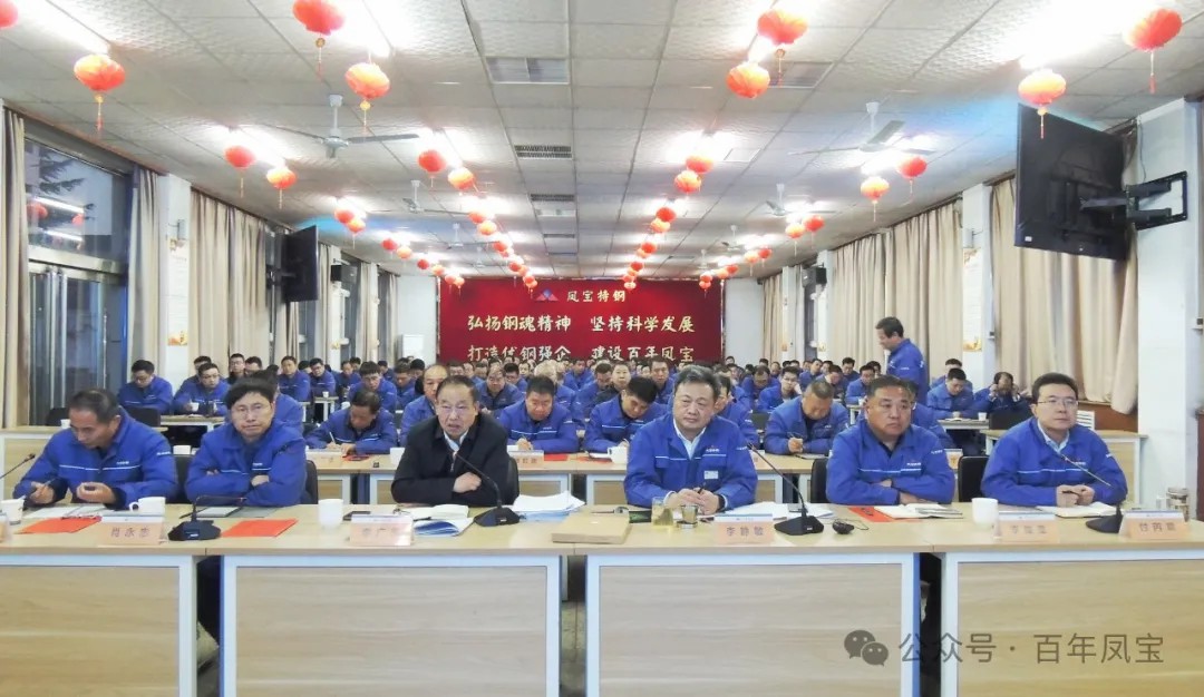 为打造具有全球竞争力的特种管材及应用企业而努力奋斗——欧冠网站_欧冠（中国）
（集团）2024年度总结大会召开