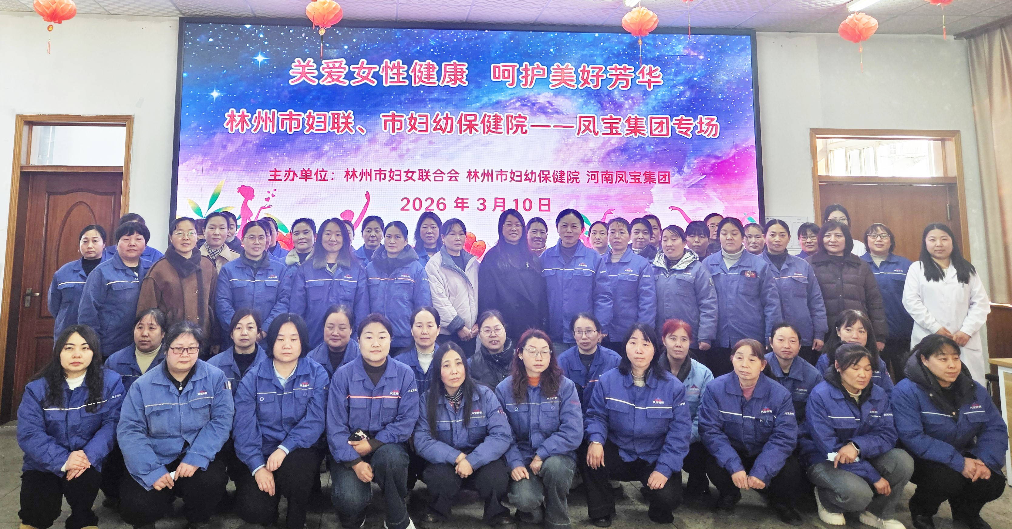 关爱女性健康·呵护美好芳华—— 欧冠网站_欧冠(中国)
集团开展庆“三八”系列活动
