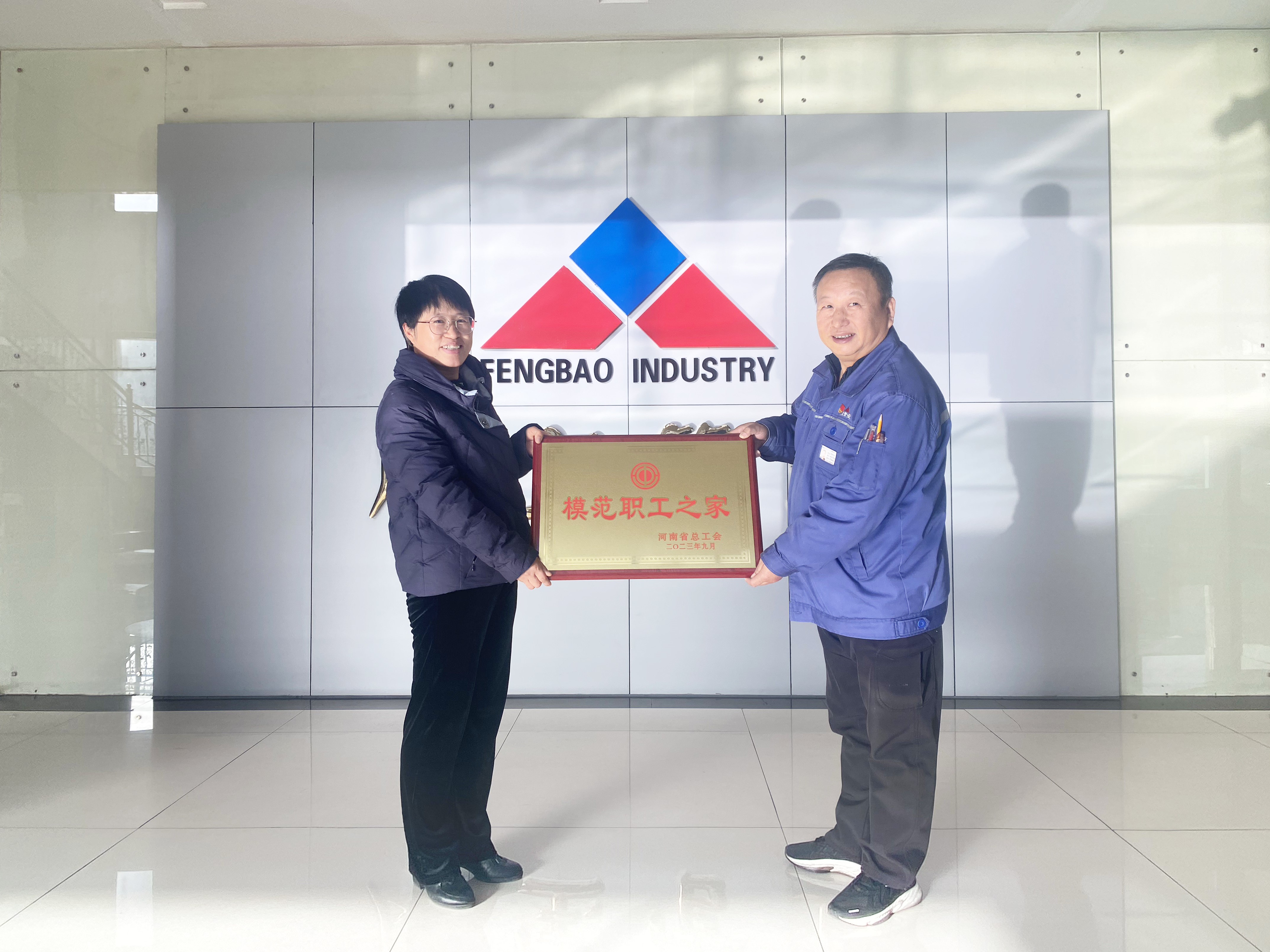 欧冠网站_欧冠（中国）
集团工会被授予“河南省模范职工之家”称号
