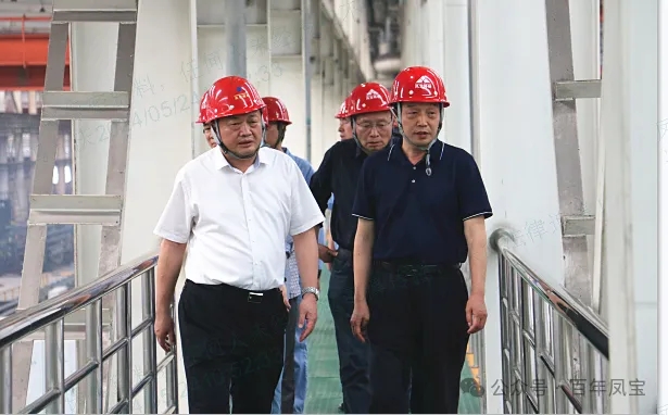 中钢协总经济师王颖生一行到欧冠网站_欧冠（中国）
特钢集团考察