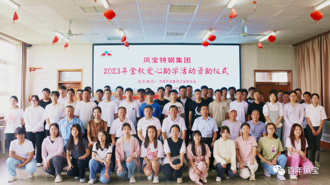 公司向高考优秀欧冠网站_欧冠（中国）
子弟发放“金秋助学金”