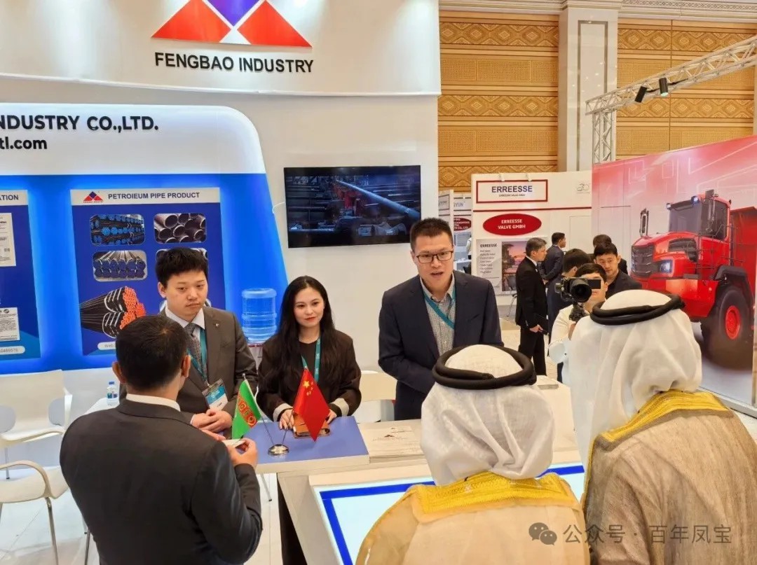 欧冠网站_欧冠（中国）
管业受邀参加土库曼斯坦国际石油天然气展览会