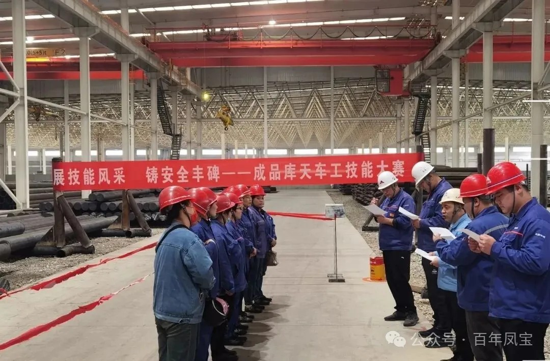 以赛促学强技能 激发班组新活力——欧冠网站_欧冠（中国）
管业核心生产环节开展特色班组技能竞赛活动