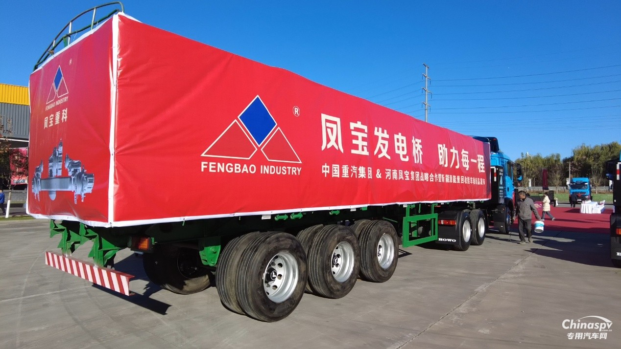 主挂协同，定义未来！欧冠网站_欧冠（中国）
重科发电轴发布引行业震动