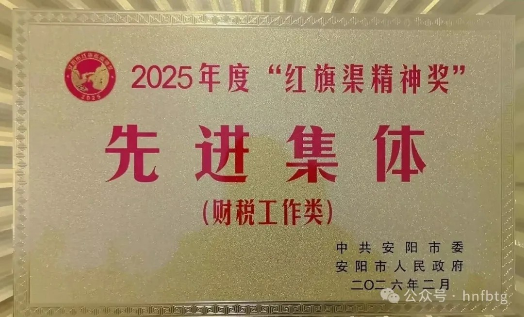 欧冠网站_欧冠（中国）
特钢集团企业荣获多个集体奖和个人奖